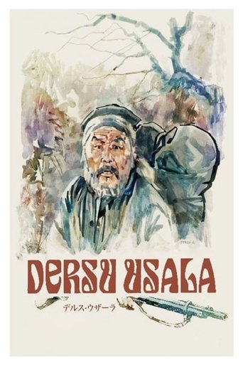 Movie poster: Dersu Uzala (1975) เดียร์ซูอูซาลา