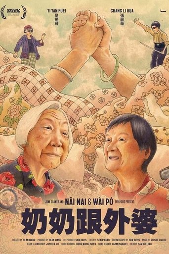 Movie poster: Nai Nai & Wai Po (2023)