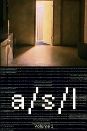 A/S/L Volume 1