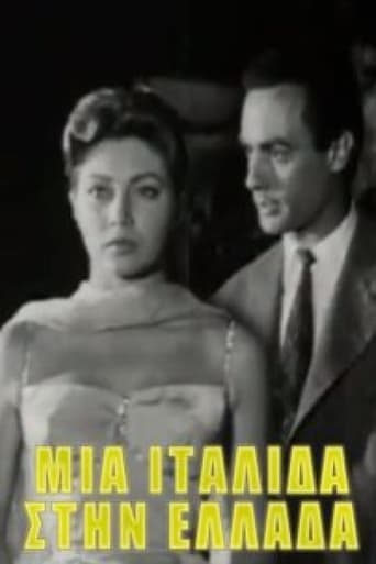 Poster of Μια Ιταλίδα στην Ελλάδα