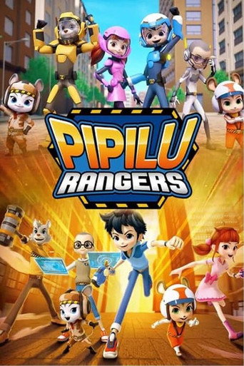 Pipilu Rangers (公開年不明年)のポスター画像 - FindKey