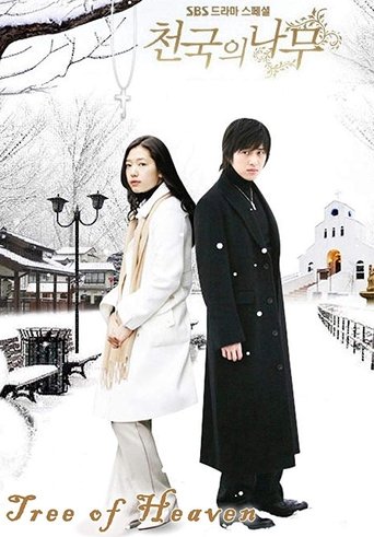 Tree of Heaven: Season 1