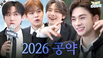 EP.91 [2026 SKZ Conference #1]