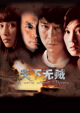 Movie poster: A World Without Thieves (2004) จอมโจรหัวใจไม่ลวงรัก