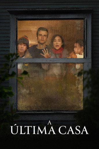 La última casa — poster 8, 2000 × 3000