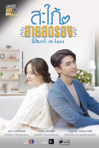 Devil In Law Season 1 Episode 9