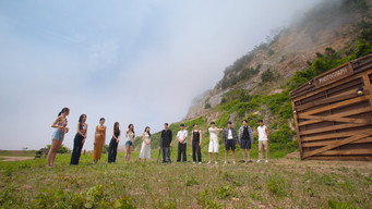 Infierno para solteros