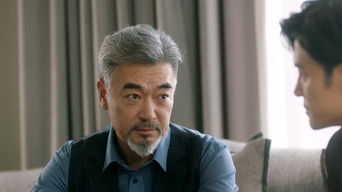 Episode 17 — Episode 17