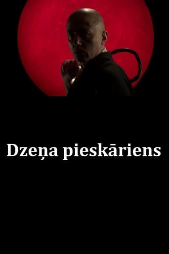 Dzeņa pieskāriens