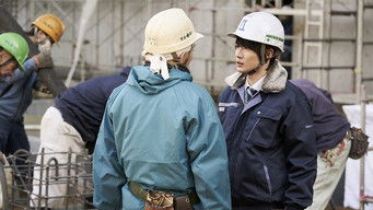 Episode 1 — Episode 1