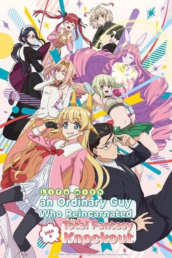 Poster of Fantasy Bishoujo Juniku Oji-san to