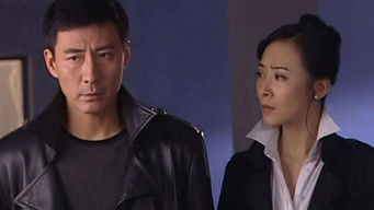 Episode 24 — Episode 24