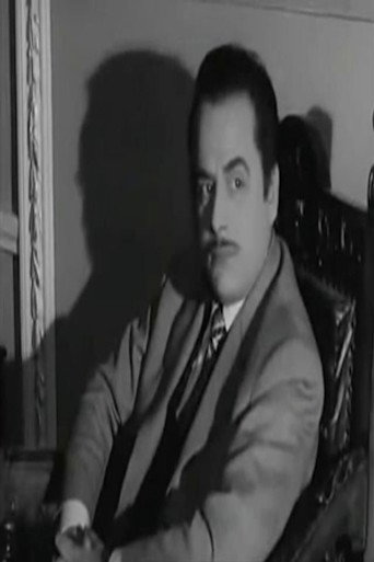 Foto de صلاح سرحان