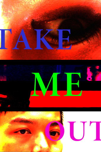 Take Me Out