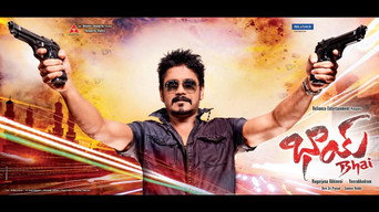 Bhai media image