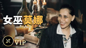 Episode 56