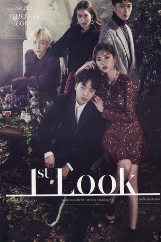 천년째연애중 poster