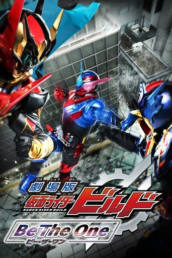 劇場版 仮面ライダービルド Be The One en streaming 