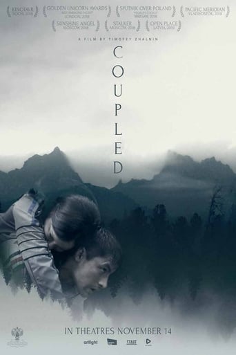 Poster of Coupled