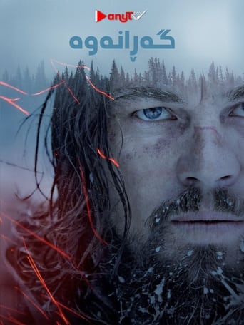 The Revenant