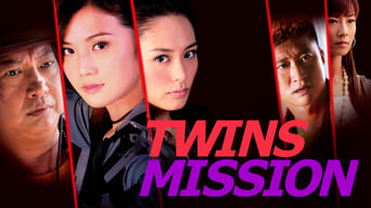 #9 Twins Mission