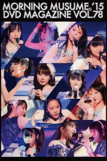 Morning Musume.'15 DVD Magazine Vol.78