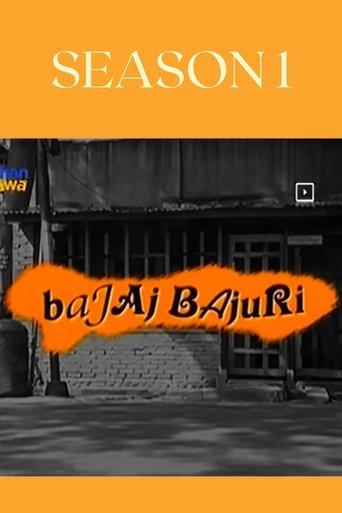 Bajaj Bajuri: Season 1