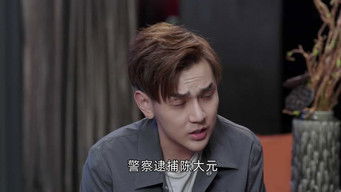 第30話：Episode 30