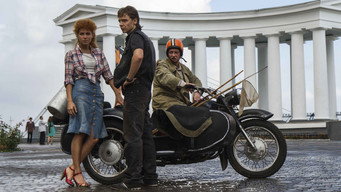 Маестро (2015-2016)