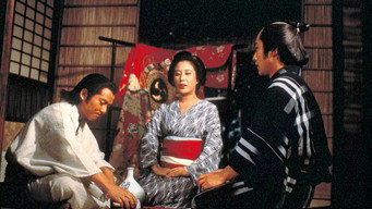 Живий Кохейджі (1982)