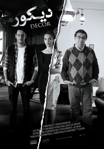 Poster of Decor
