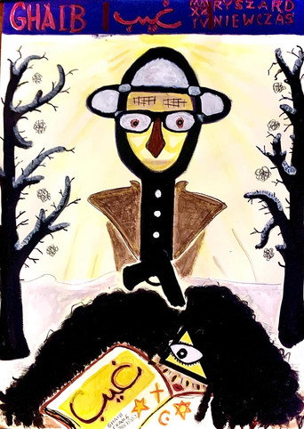 Медиа изображение