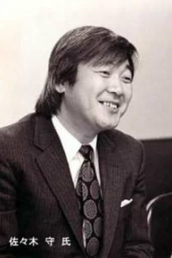 Мамору Сасакі