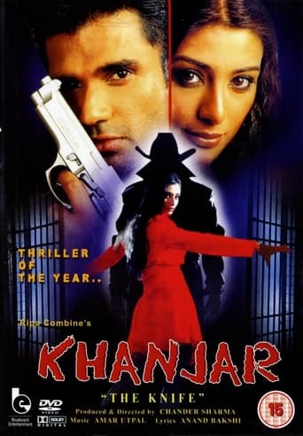 Poster of Khanjar (The Knife)