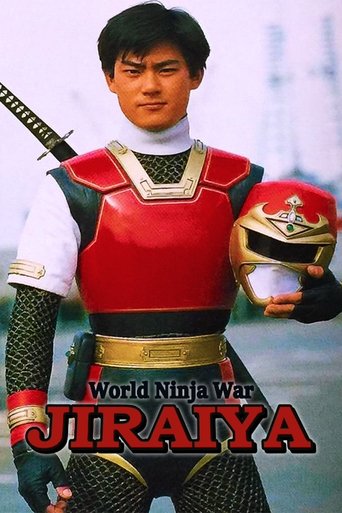 Ninja Olympiad (1988)