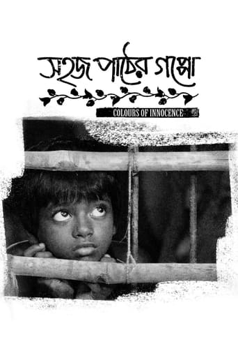 Sahaj Paather Gappo (2016) Bengali