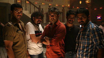 #15 Mankatha
