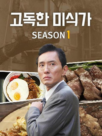시즌 1