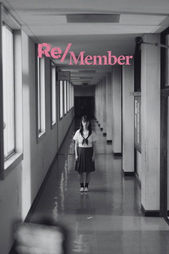 Re/Member (2022)