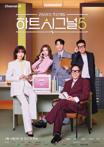 Season 5 poster