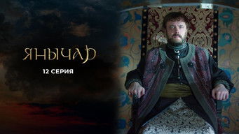 第12話：Episode 12