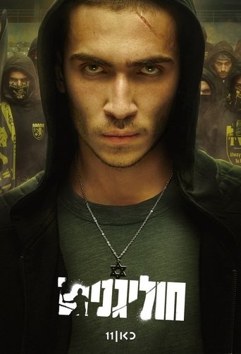 Hooligans (2025)