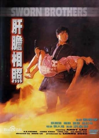 Poster of 肝膽相照