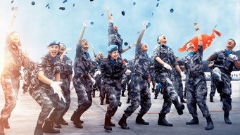Chinese Peacekeeping Force (2024)