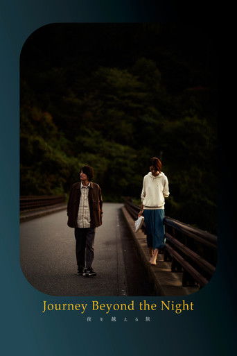 Journey Beyond the Night (2022)