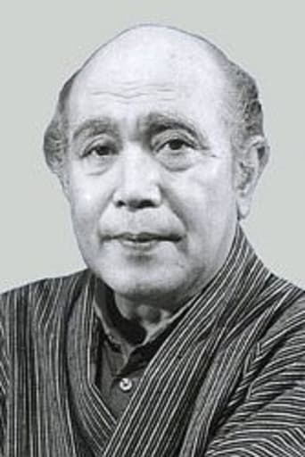 Image of Asao Uchida