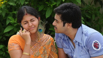 #5 Karungali