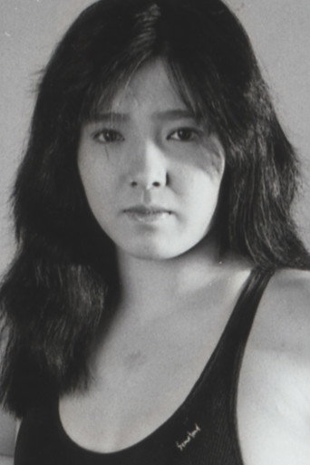 小倉由美 photo 1