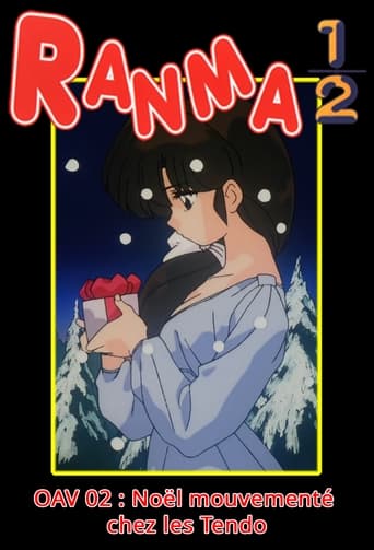 Ranma ½ OVA 02 : Tendo Family Christmas Scramble