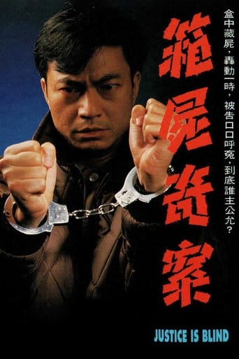 Poster of 箱屍奇案